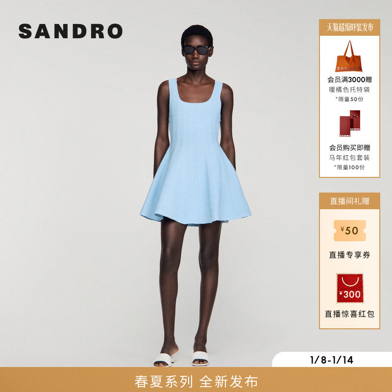 SANDRO2026春季新款女装法式仿钻饰竖向纹理A字型裙摆吊带连衣裙
