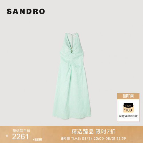 SANDRO同色系暗纹提花连衣裙