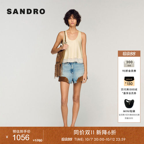 SANDRO宽松U领短款背心