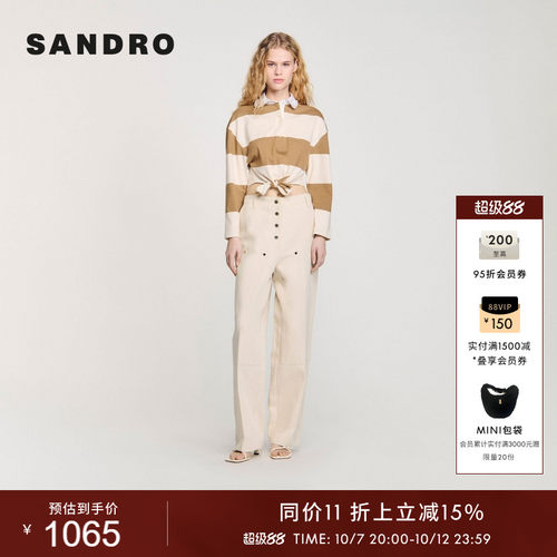 SANDRO女装仿钻领条纹POLO衫