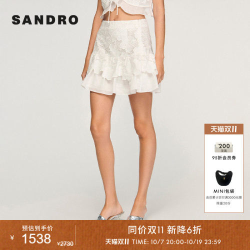 SANDRO高腰荷叶边迷你半裙