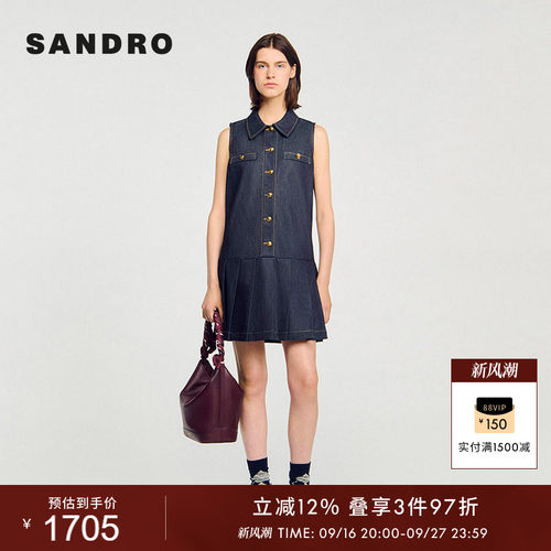 SANDRO女装法式牛百褶连衣裙