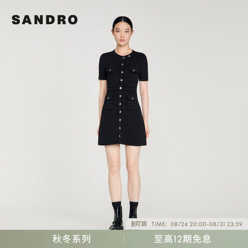SANDRO黑色收腰修身针织连衣裙
