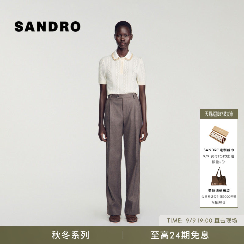 SANDRO绵羊毛仿珠翻领针织上衣图片
