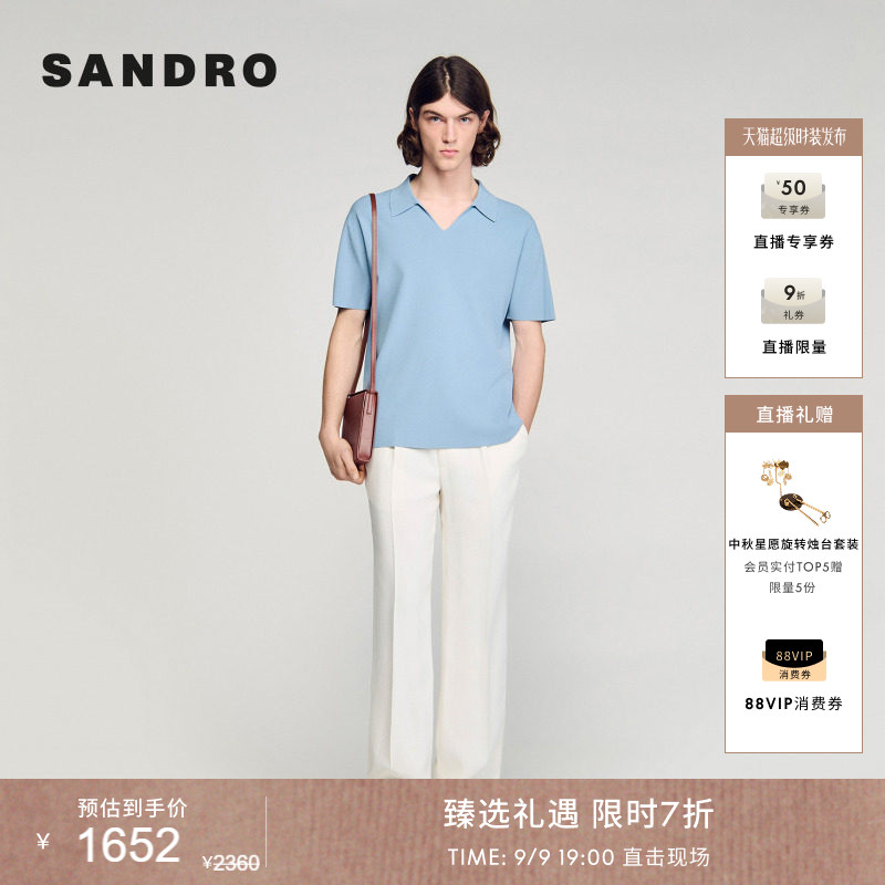 SANDROPOLO领半开襟针织衫图片