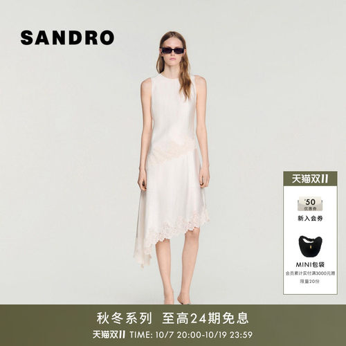 SANDRO蕾丝拼接不规则连衣裙