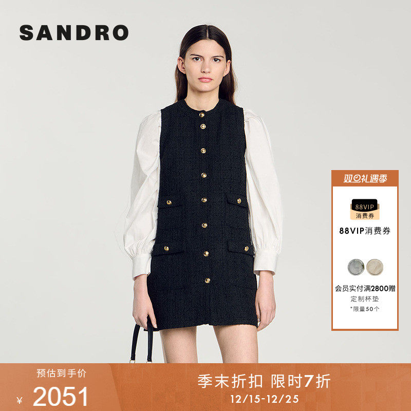 SANDRO女装法式优雅粗花呢连衣裙