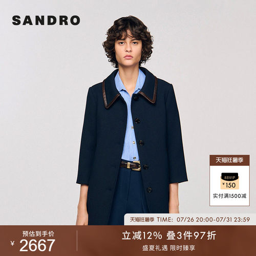SANDRO皮革收边七分袖外套