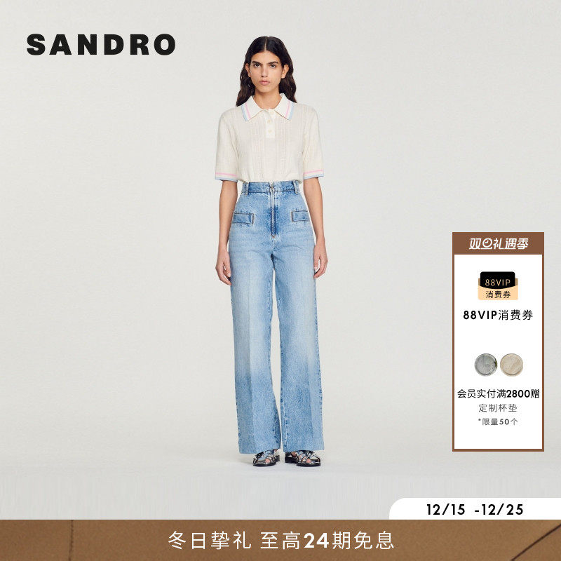 SANDRO高腰简约阔腿牛仔裤