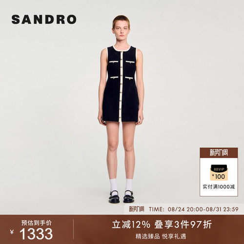 SANDRO黑白撞色修身短款连衣裙