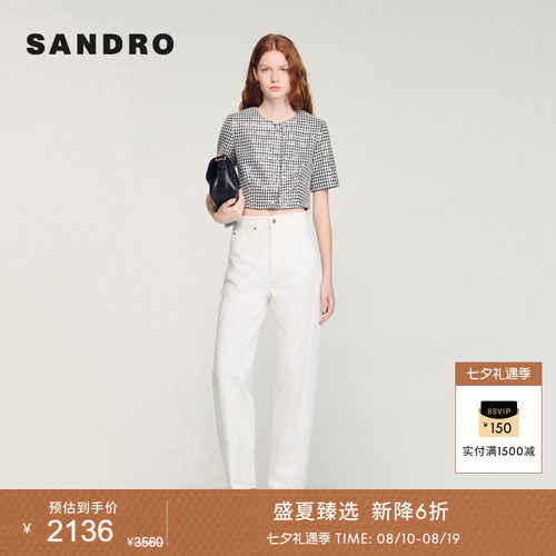 SANDRO千鸟格粗花呢修身外套