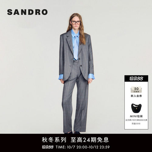 SANDRO格纹仿钻饰西装外套