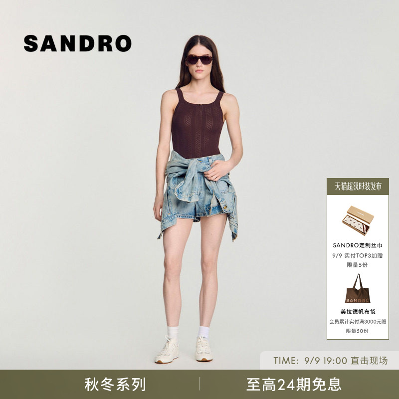SANDRO镂空肌理针织背心图片