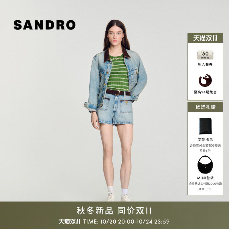 SANDRO2026秋季新款女装丹宁风复古高腰A字皮扣装饰口袋牛仔短裤