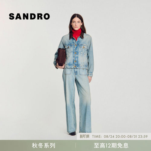 SANDRO棉质撞色翻领牛仔外套