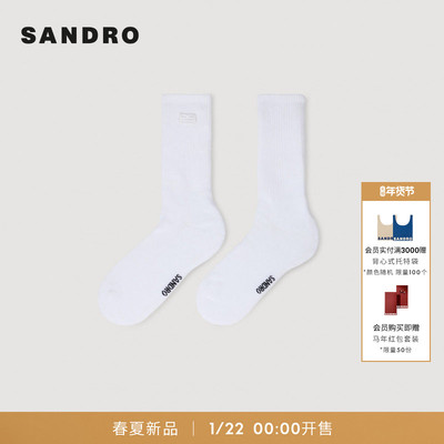 SANDRO棉质logo刺绣直筒袜