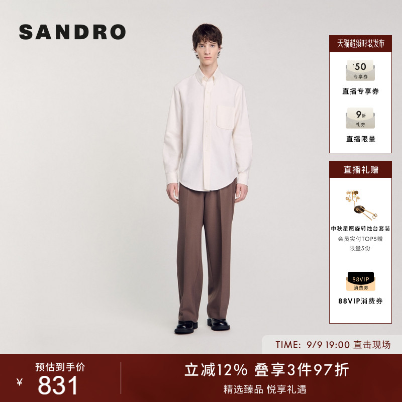 sandro男装法式休闲白色衬衫图片