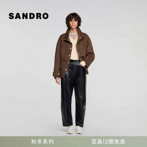 SANDRO立领贴袋绵羊毛外套