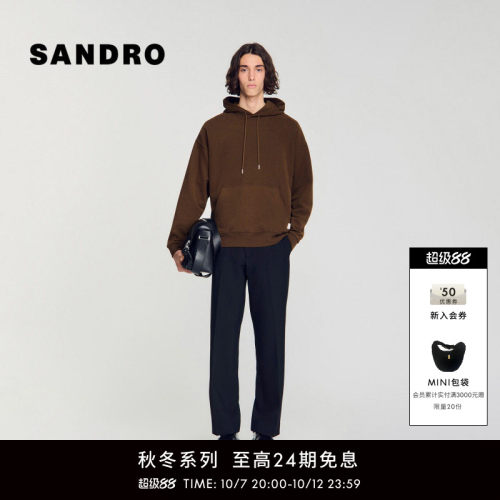 SANDRO连帽套头棉质针织上衣