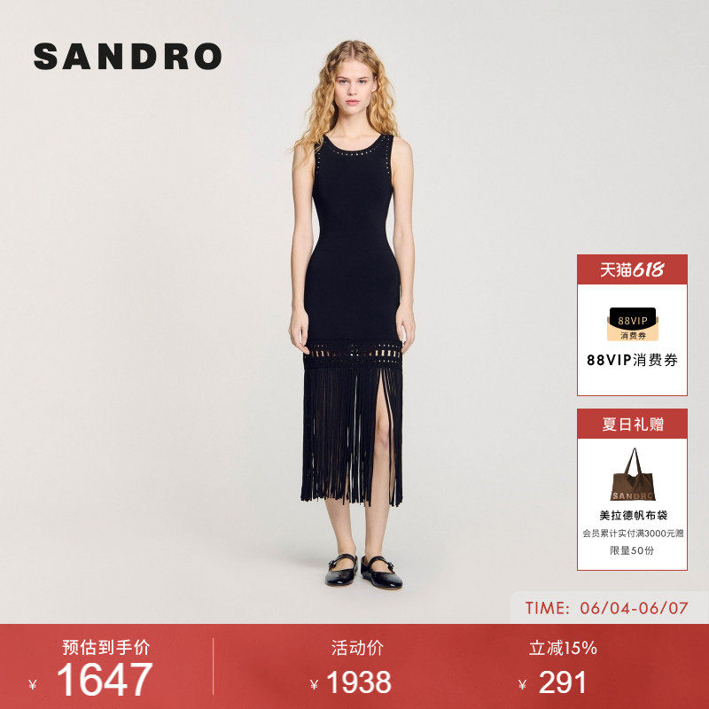 SANDRO夏季女装法式时尚气质优雅时尚黑色编织流苏针织连衣长裙