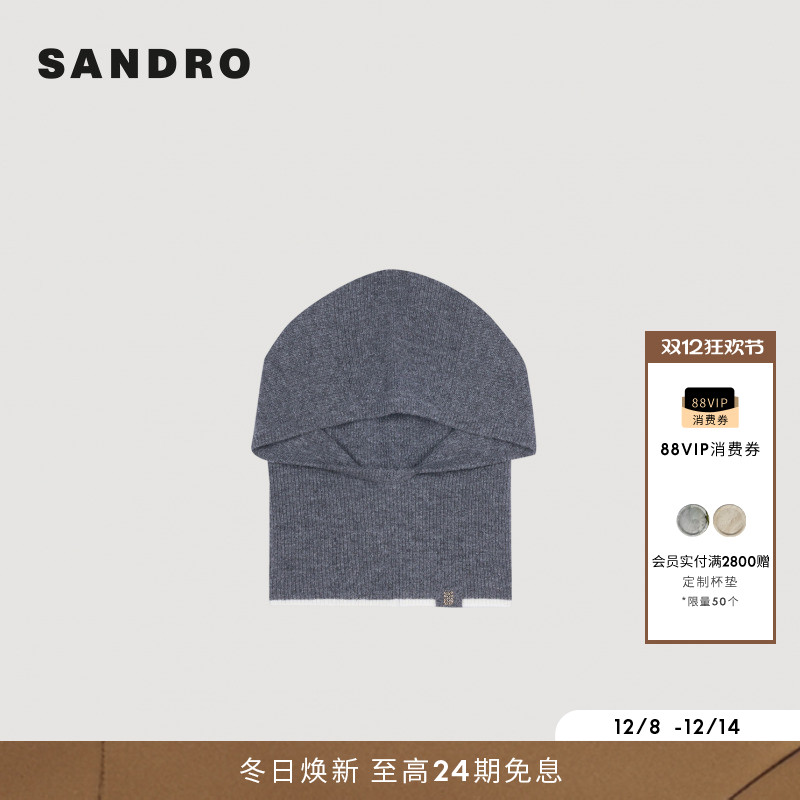 SANDRO白色镶边绵羊毛针织帽