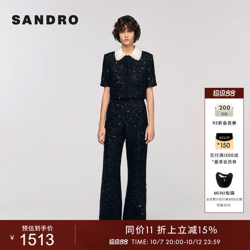 SANDRO细闪粗花呢微喇阔腿裤