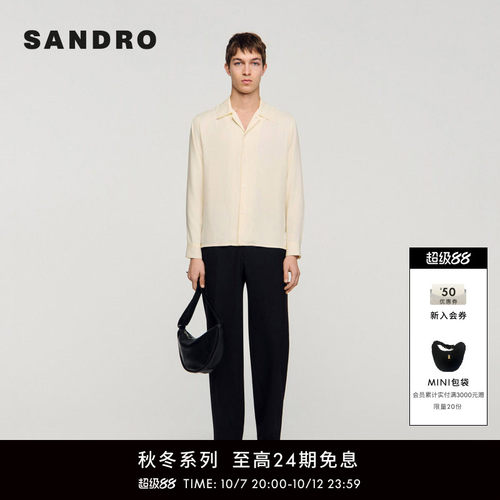SANDRO单排扣垂感长袖衬衫