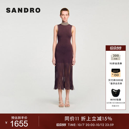 SANDRO女装法式高领修身连衣裙