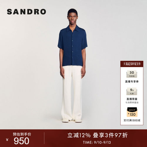 SANDRO男装时尚深蓝色翻领衬衫
