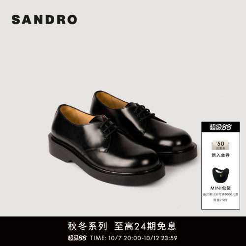 SANDRO系带平跟牛皮革德比鞋