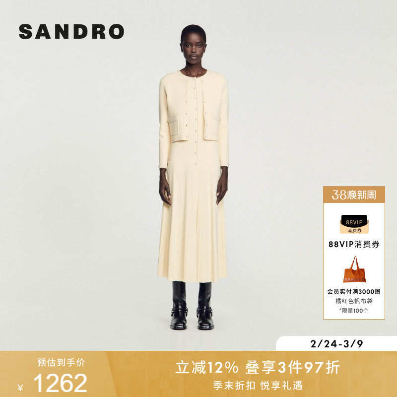 SANDRO春夏女装法式时尚优雅仿珠饰纽扣圆领袋口仿钻针织衫开衫