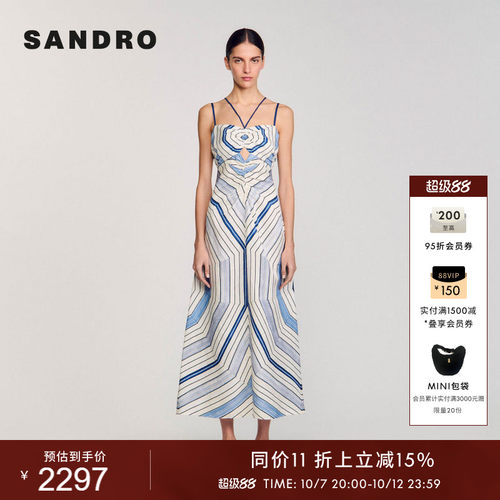 SANDRO女装法式印花吊带连衣裙