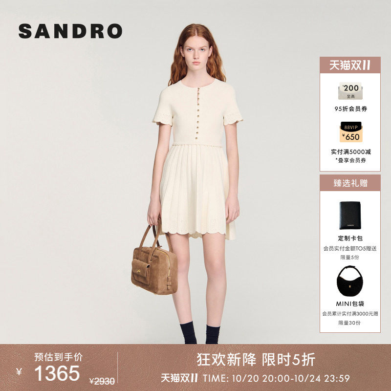 SANDRO2026夏季新款女装法式时尚气质假两件金色纽扣针织连衣裙