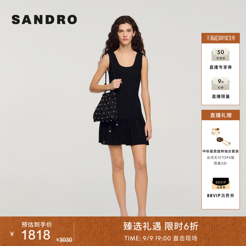 SANDRO木耳边裙摆针织连衣裙图片