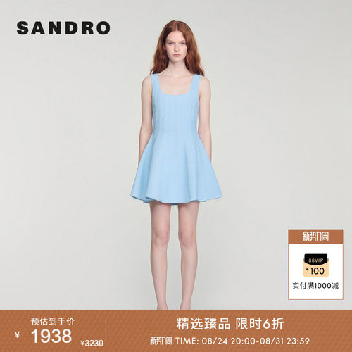 SANDROA字型裙摆吊带连衣裙