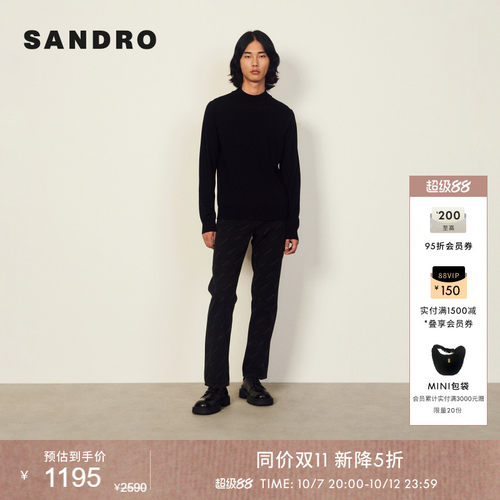 sandro男装绅士羊毛针织上衣