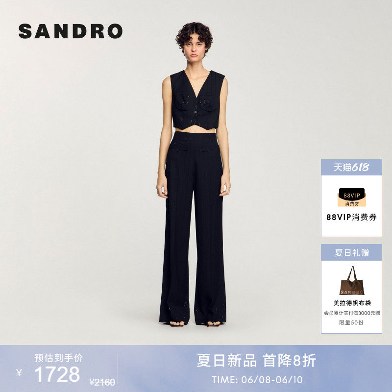 新品首降丨SANDRO法式经典款女装法式黑色亮片条纹短款马甲上衣