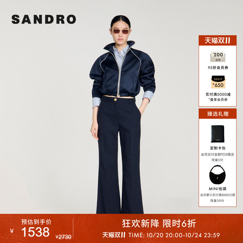 SANDRO2026夏季新款女装法式绵羊毛金色金属纽扣休闲微喇阔腿长裤