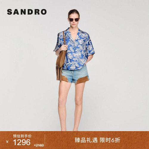 SANDRO佩斯利印花图案衬衫