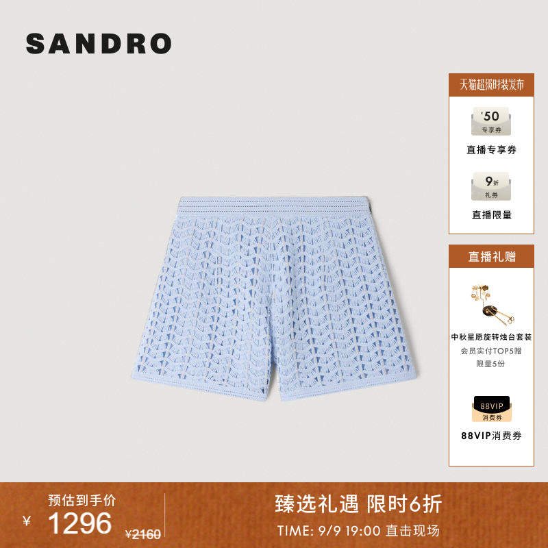 SANDROA字直筒高腰短裤图片