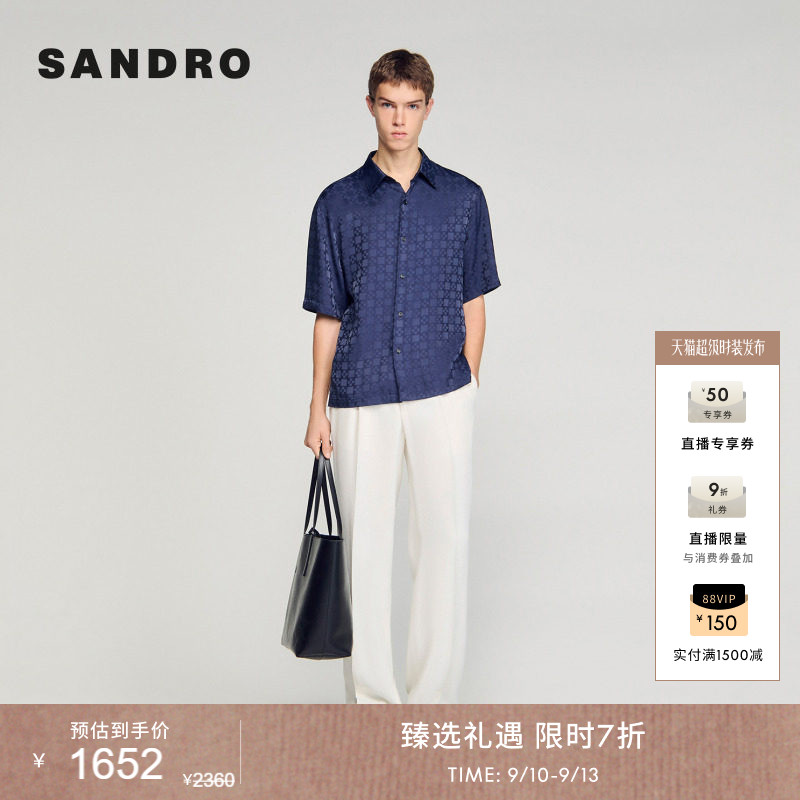 SANDRO几何暗纹提花衬衫图片