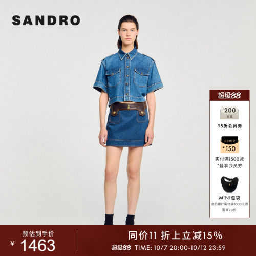 SANDRO女装法式皮革腰牛仔半裙