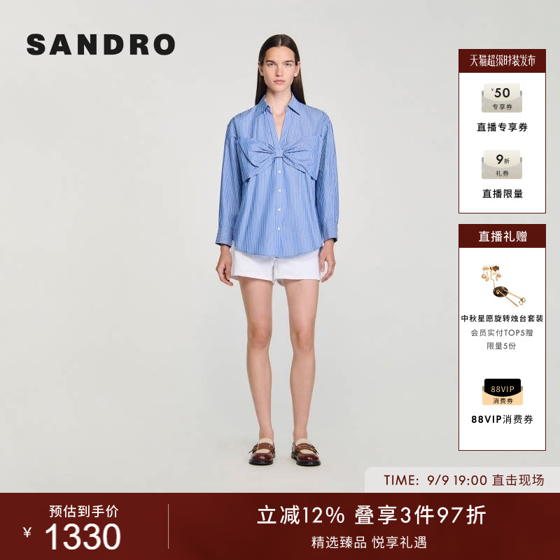SANDRO法式蝴蝶结蓝白条纹衬衫图片