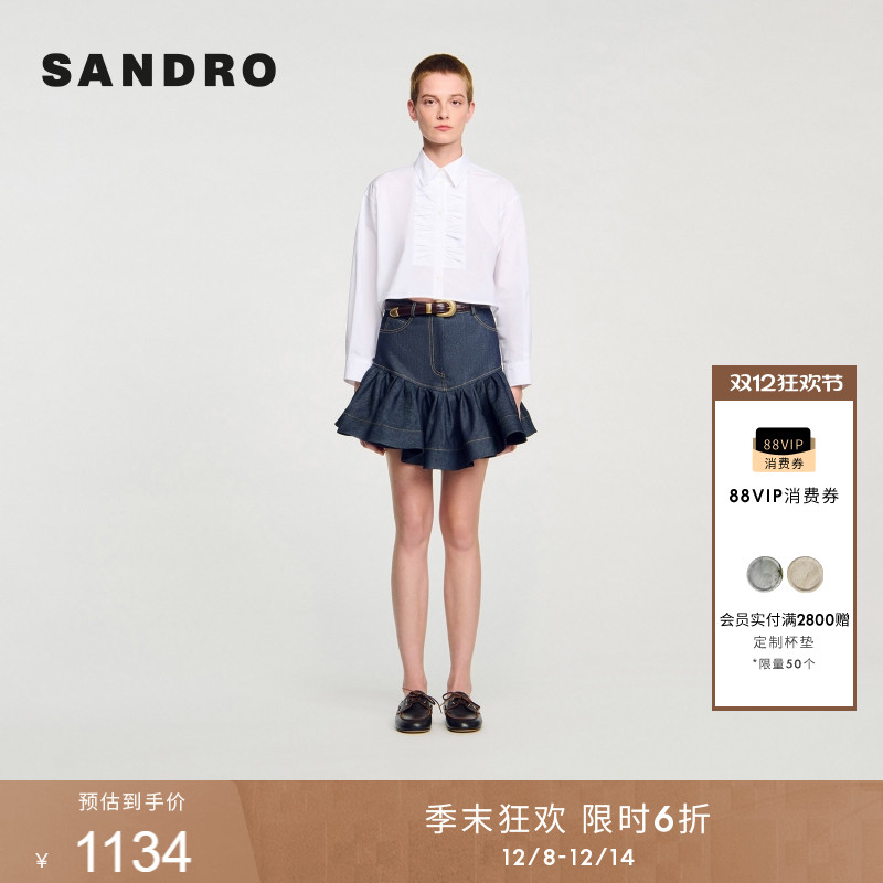 SANDRO女装法式褶皱短款棉质衬衫