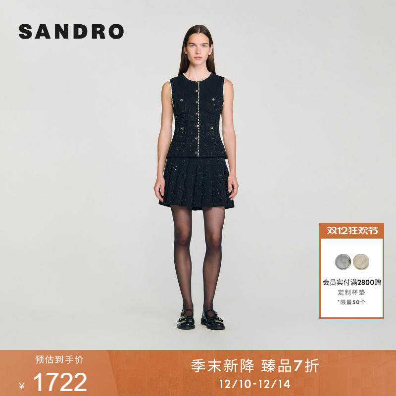 SANDRO法式亮片无袖针织马甲