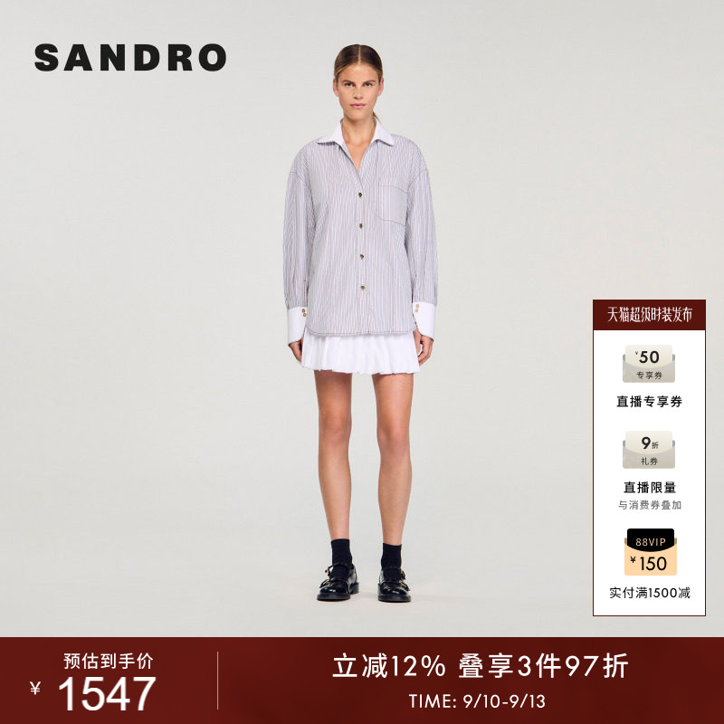 SANDRO落肩袖条纹棉质衬衫图片
