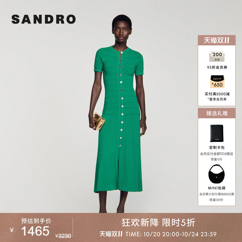 SANDRO2026夏季新款女装法式时尚镂空提花收腰长款短袖针织连衣裙