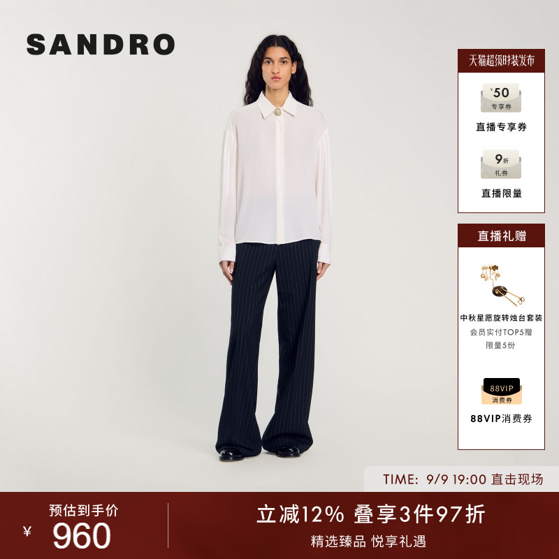 SANDRO宫廷风领口钻饰白色衬衫图片