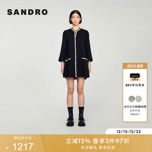 SANDRO时尚撞色饰边黑色连衣裙