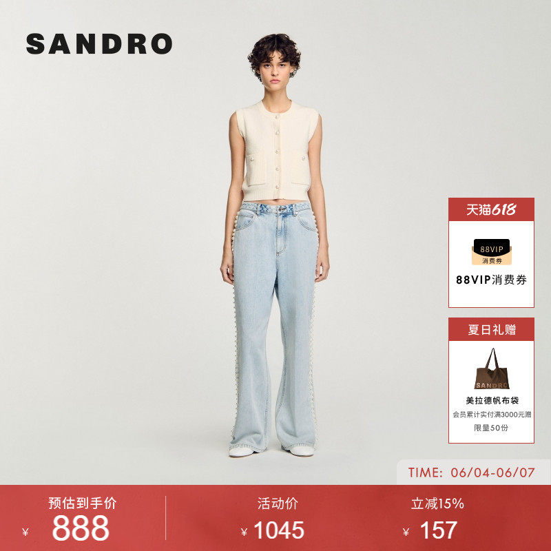 SANDRO夏季女装法式优雅气质绵羊毛白色仿珍珠扣饰短款针织开衫